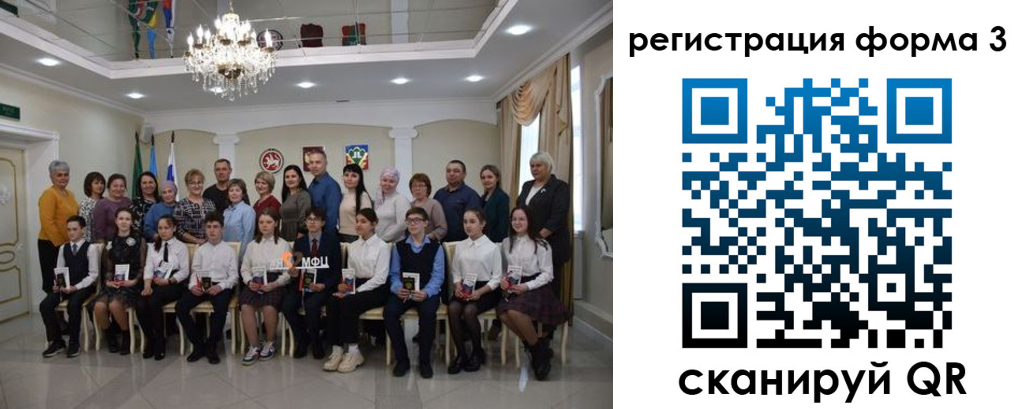 прописка от собственника в Алдане