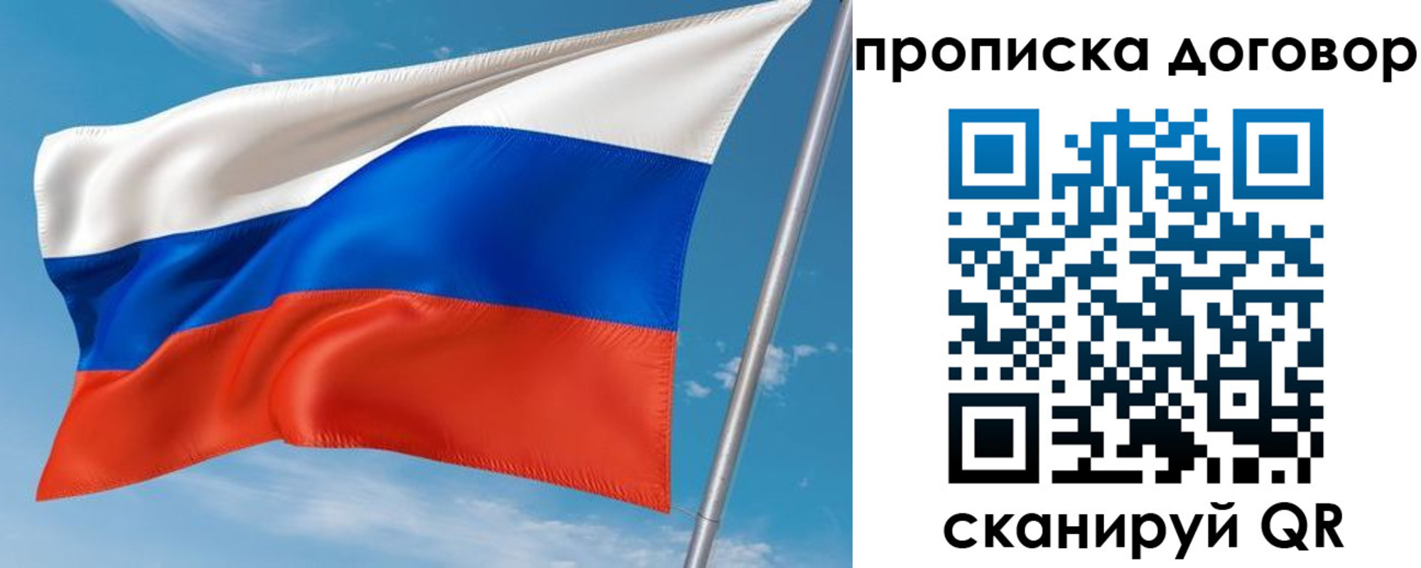 регистрация для школы в Алдане