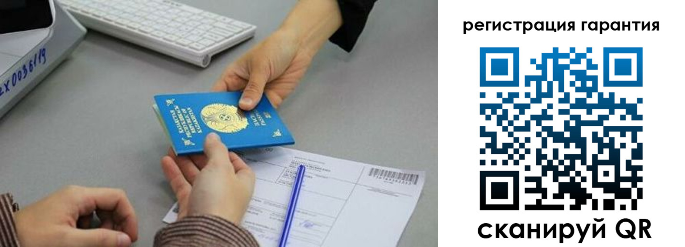 временная прописка в Алдане