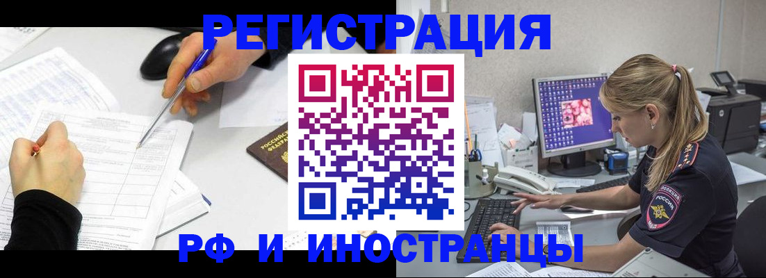 временная регистрация госуслуги в Алдане