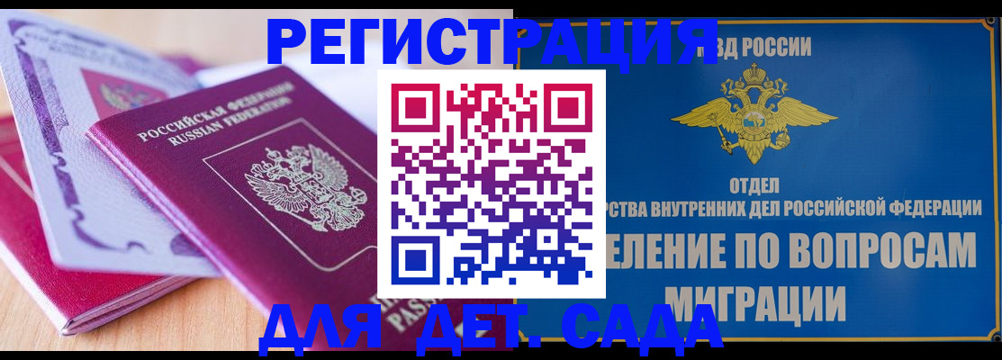 где прописаться в Алдане